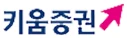 키움증권